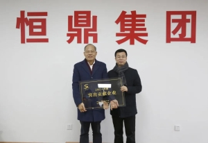 政企同心开新篇，萧山区领导带队走访米兰网页版-米兰MILAN（中国）
集团