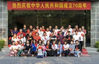 米兰网页版-米兰MILAN（中国）
集团举行新入职大中专生金秋座谈会